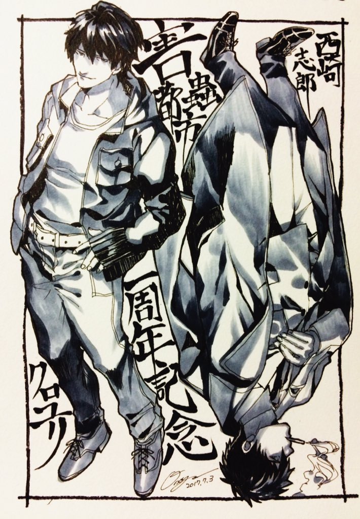 アナログ絵を唐突に流す 