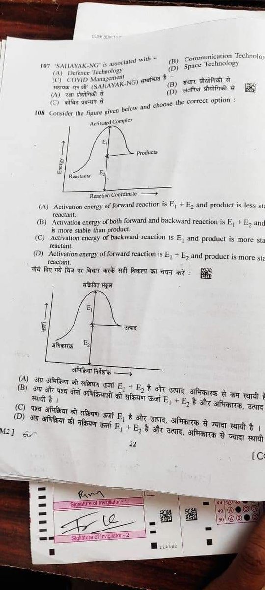 Manjeet23530103's tweet photo. #cancel_BSSC_CGL3_all_shift
24 December https://t.co/tXPOjPRqli