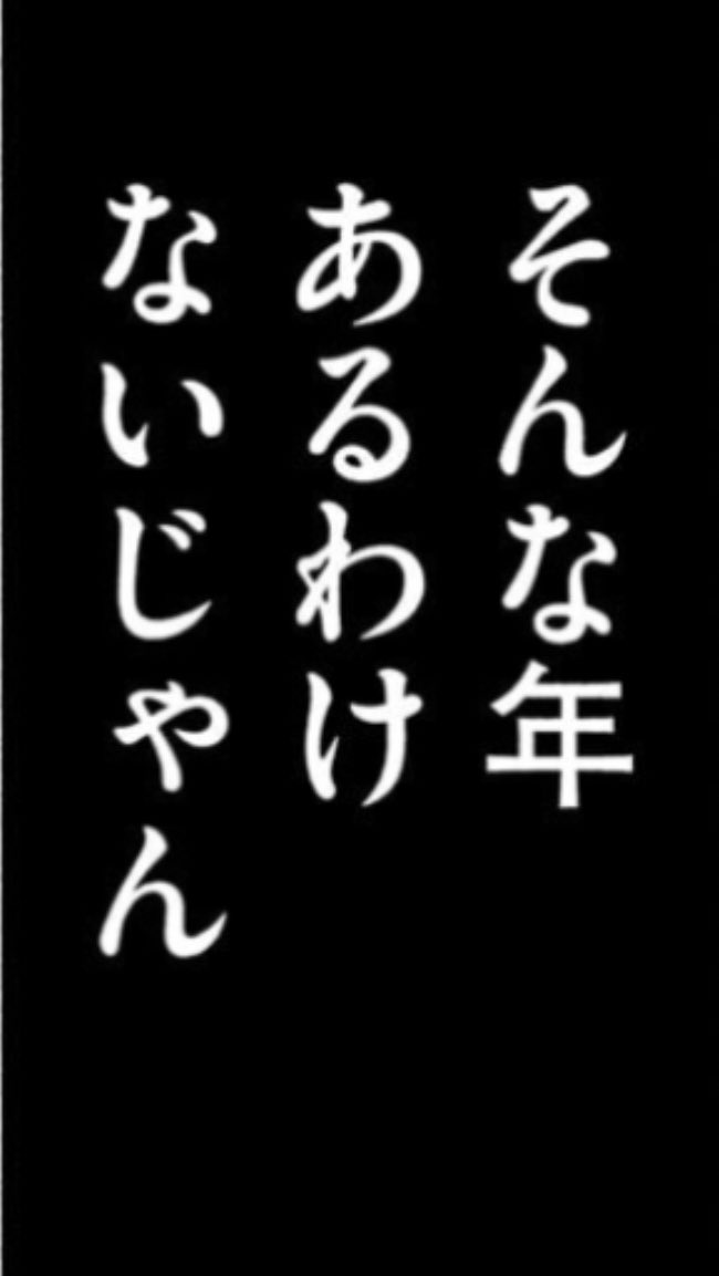 某「おこだわり人」にならって、今年も家にある下着類タオル類を年明けと共に一新させ、「脱皮したてのヘビ気分」を味わう予定です。

今年まではユニーククロージングウェアハウス(ユニクロ)と無印良品を中心に買い揃えてきたけど、来年分はどこのにしようかな〜?

(「おこだわり」⑤巻より) 