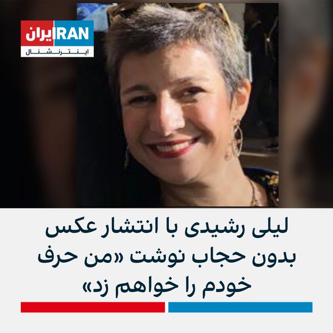 amirhossein_hosseini.ir tweet media