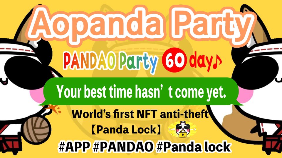 APP_PANDAO_NFT's tweet photo. 3/ #Aopanda is already strong IP on TikTok and we’ve collaborated with various companies.
We will try to expand our world into the web3 world with power of NFT.
Hope you can enjoy with us😊✨
Image created by @MNursemanDAIKI
Positive word by @tnkno_18 https://t.co/fPXKA1UMl9