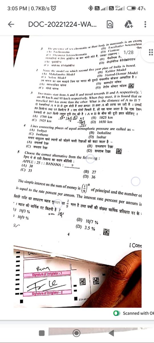 kumarbipin10's tweet photo. You will definitely email the proof of paper leak to the commission, BSSC should cancel all shift exams as soon as possible and after investigation, take the exam again under strict supervision.
#Cancel_BSSC_CGL_3_all_shift https://t.co/PVV33iIw8f