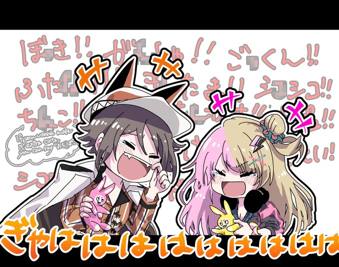 ※本編に伏字はありません。
#kotosmetic #MystArt 