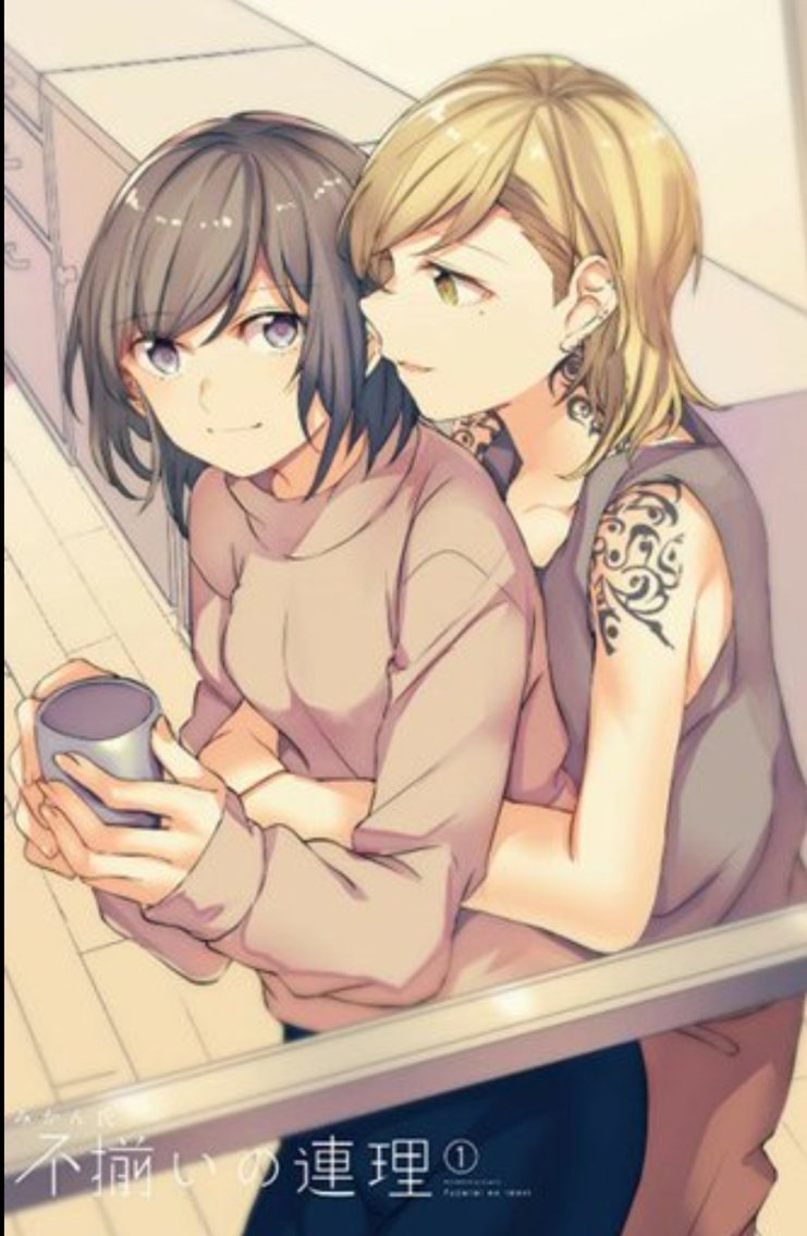 GL_everyday's tweet photo. Today's GL of the day is
๐Assorted Entanglements
Alt: Fuzoroi no Renri, ไธๆใใฎ้ฃ็
#GL #GirlsLove #Yuri #GLmanga #GLanime #YuriManga #GLaDay #GLeveryday #YURIaday #yuri #yurimanga #YURIeveryday #ไธๆใใฎ้ฃ็ #AssortedEntanglements #FuzoroinoRenri https://t.co/bfaCW28fpl