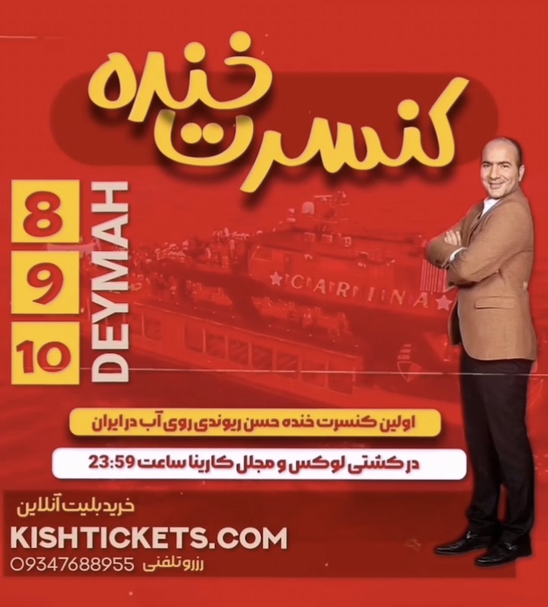 Sam Rajabi سام رجبی tweet media