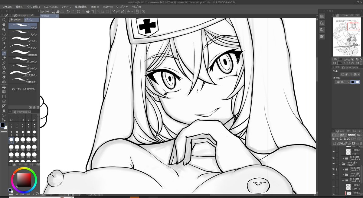 荷造りもせずにペン入れしている奴がいるらしい 