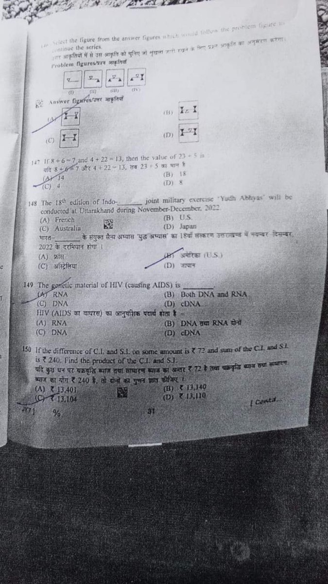 VickyRa50876449's tweet photo. #cancel BSSC CGL 3 all shift
There are too many paper's circulating on social media then which proof do you wants to know https://t.co/Q8qqlonqQl