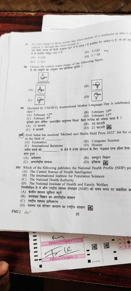 RahulKrRatna's tweet photo. #cancel_BSSC_CGL3_all_shift
Aayog besharmi ki had paar kar chuki h. Ab student ko police ka kaam de rhi h. Lagatar circulate ho rhe 2nd aur 3rd shift k question paper wo v OMR k sath inko nhi dikh raha h kya
All shift cancel kare aur CBI Enquiry karwaye nhi to bada andolan hoga https://t.co/HtMCzQsjtz