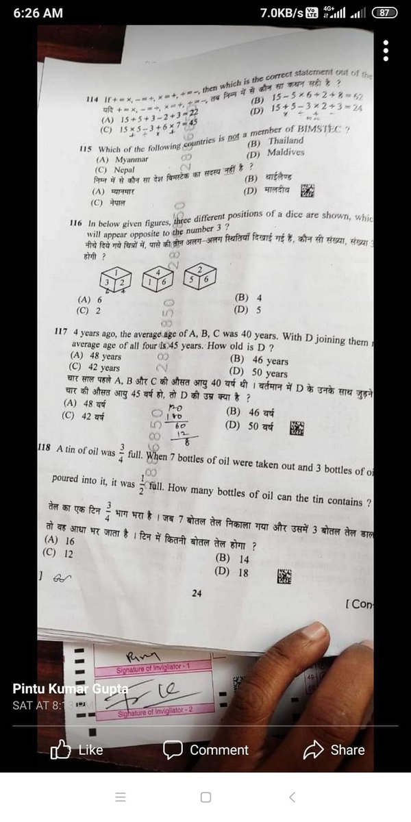 VickyRa50876449's tweet photo. #cancel BSSC CGL 3 all shift
There are too many paper's circulating on social media then which proof do you wants to know https://t.co/Q8qqlonqQl