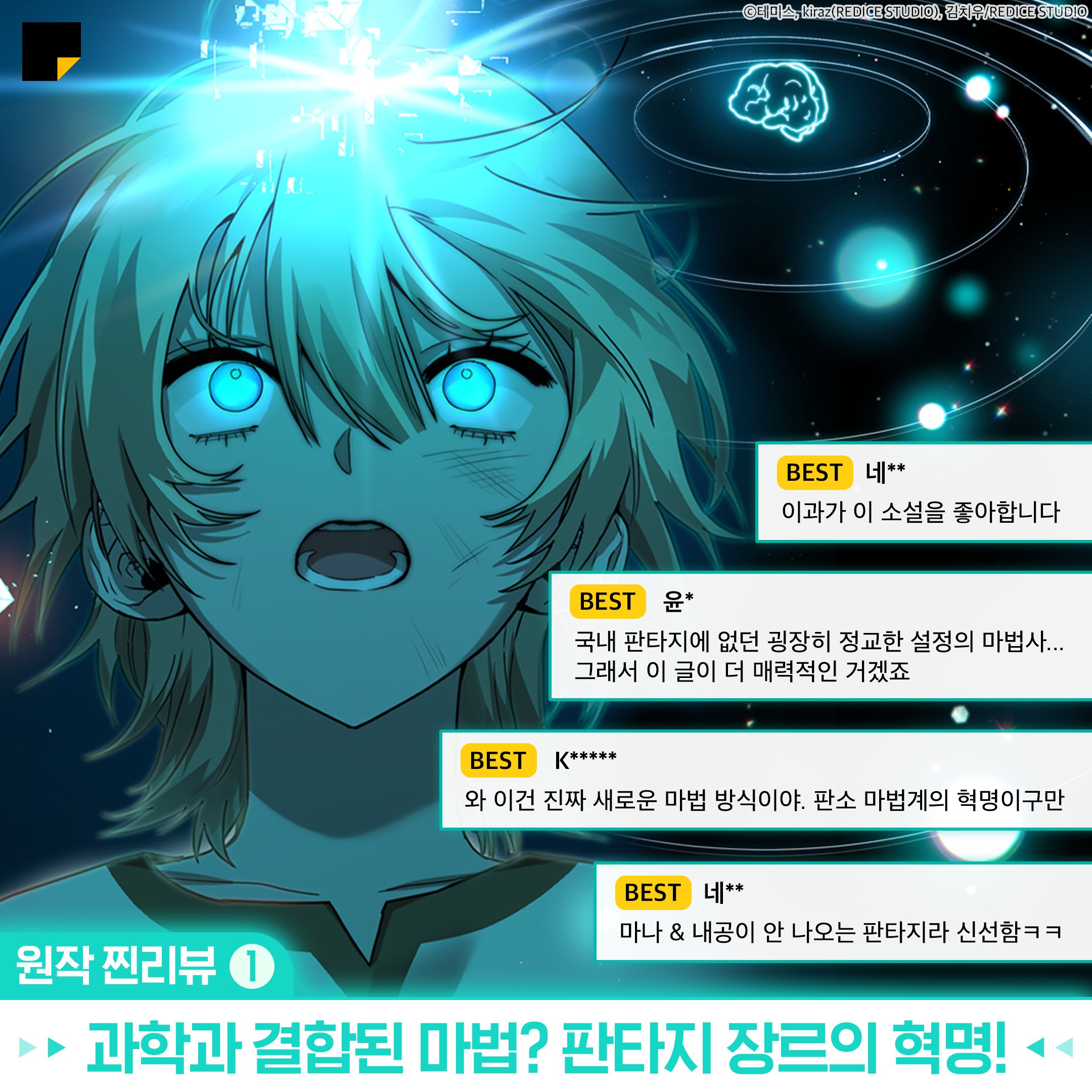 카카오페이지 Kakaopage On Twitter: 