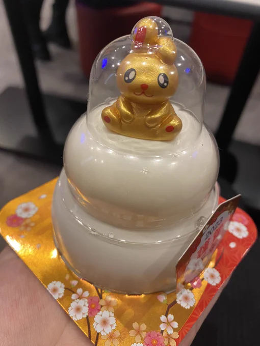 詫び餅もらった 