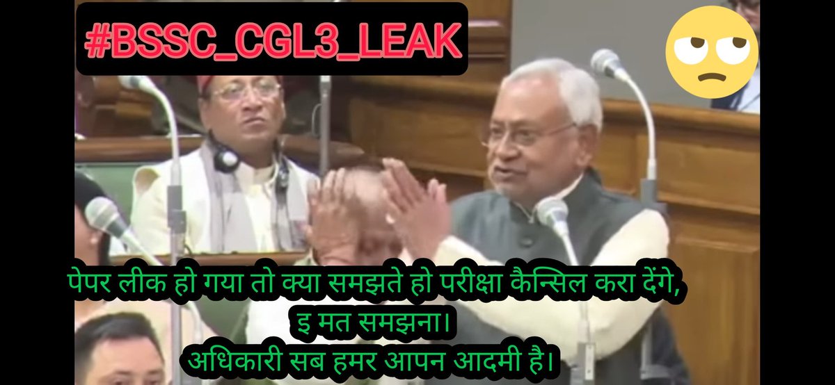 PravinShankar17's tweet photo. Justice awaited.
Please don't spoil the career of State's Aspirants.
They don't have too much money to buy seats. They labour hard to survive.
#cancel_BSSC_CGL3_all_shift
@officecmbihar @NitishKumar  @News18Bihar @BpscUnion @DileepY51270176 @BSSC_Patna https://t.co/DbexORCj45