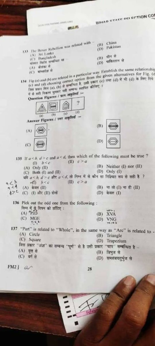 Abhishe32709168's tweet photo. #cancel_BSSC_CGL3_all_shift https://t.co/yPyCjYnbcW