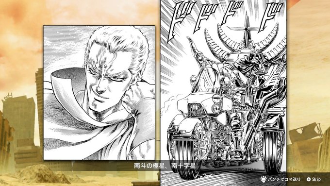 #FitBoxing北斗の拳 #フィット北斗 #フィットボクシング #NintendoSwitch 