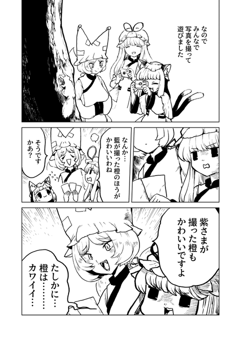らいの Rhino516 さんのイラスト マンガ作品まとめ 110 件 Twoucan らいの Rhino516 さんのイラスト マンガ作品まとめ 110 件 Twoucan