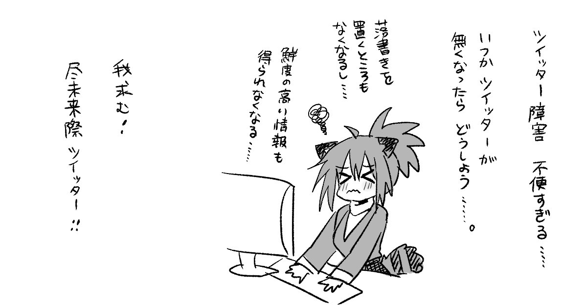 1229 スマホから 