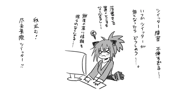 1229 スマホから 