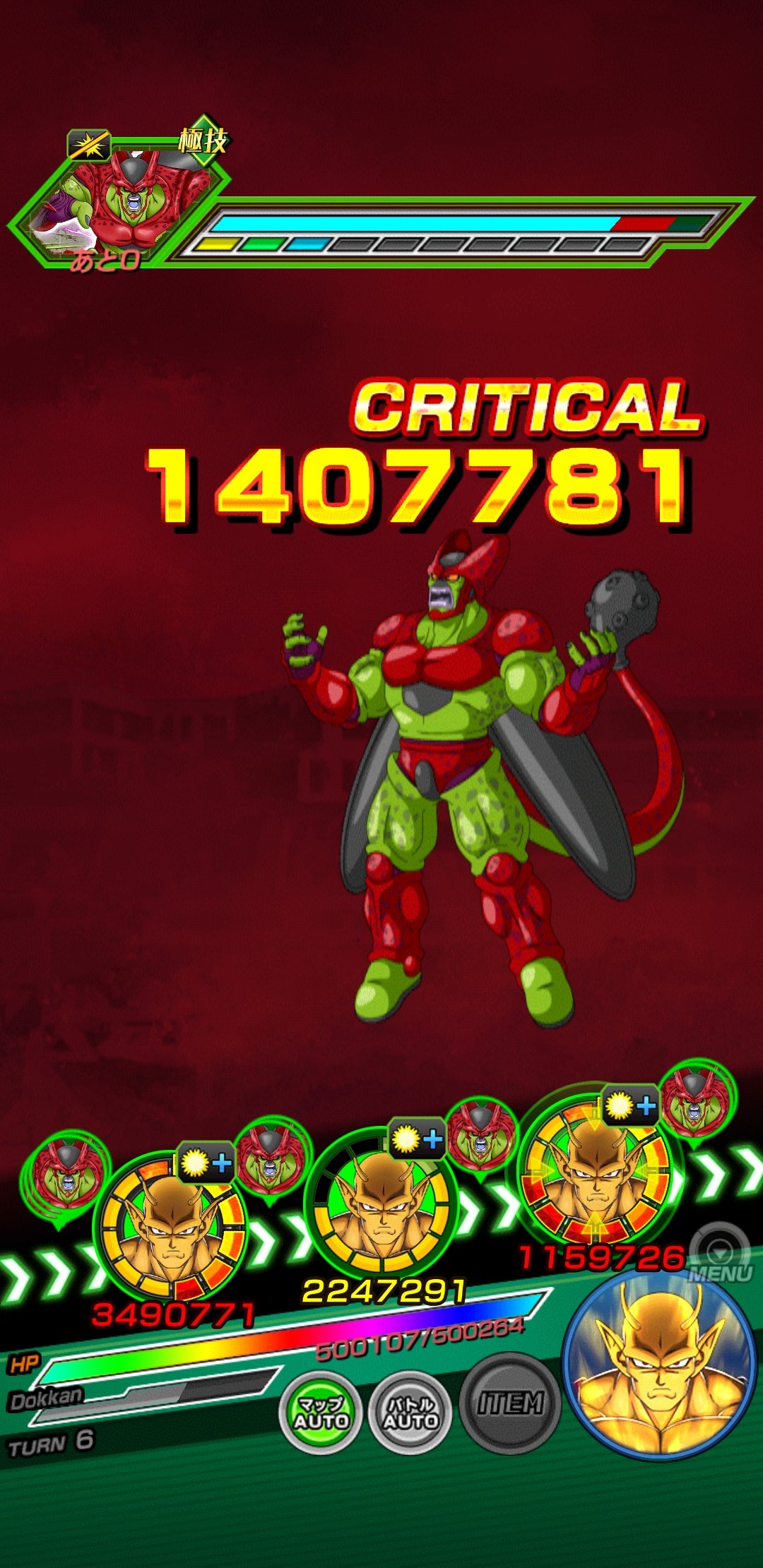 DBL 伯 Kirito on Twitter "DaTruthDT Piccolo did the whole health bar