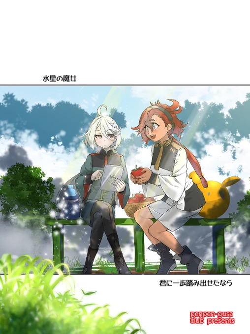 Twitter不具合というタイミングであげるのもなんですが、冬コミ新刊確定しましたので。お知らせします。
今回の新刊はFGOモルガン陛下本と機動戦士ガンダム水星の魔女。スレミオ本です。FGOはR18ですが、水星の魔女は全年齢です。よろしくお願いいたします。 