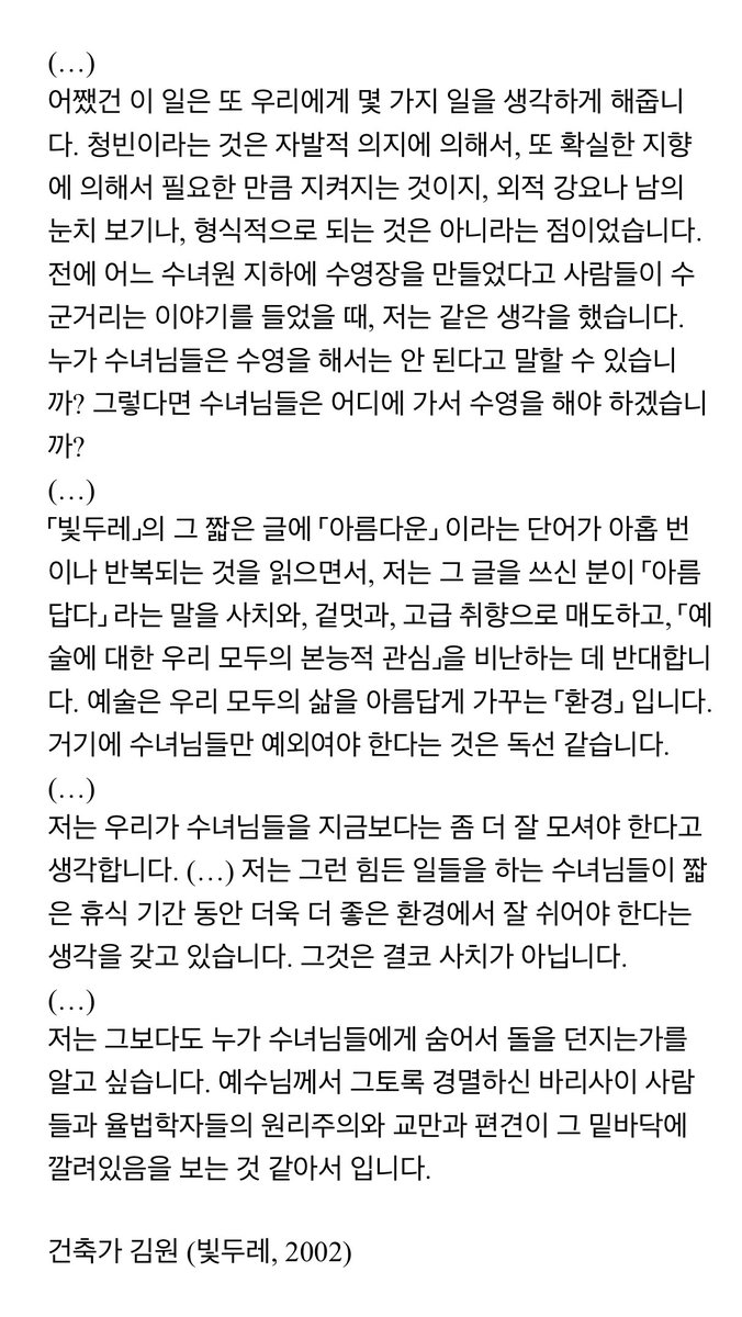 라네쥬 tweet media