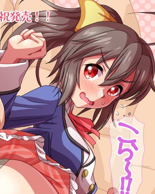 #源内あお合同 本に参加させて頂きました。

#C101 12月30日 西ち17b &メロンブックスさんにて頒布予定だそうです。
ご興味ある方はぜひよろしくお願い致します。 https://t.co/hWzVwROD1f 