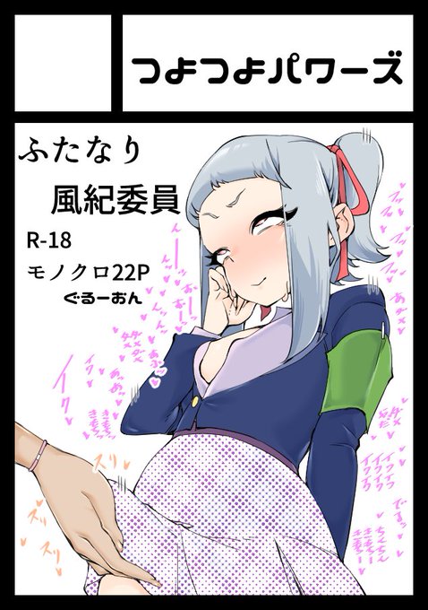 コミケwebカタログのサクカ、新しいのに更新しました〜(ギリギリすぎる) 