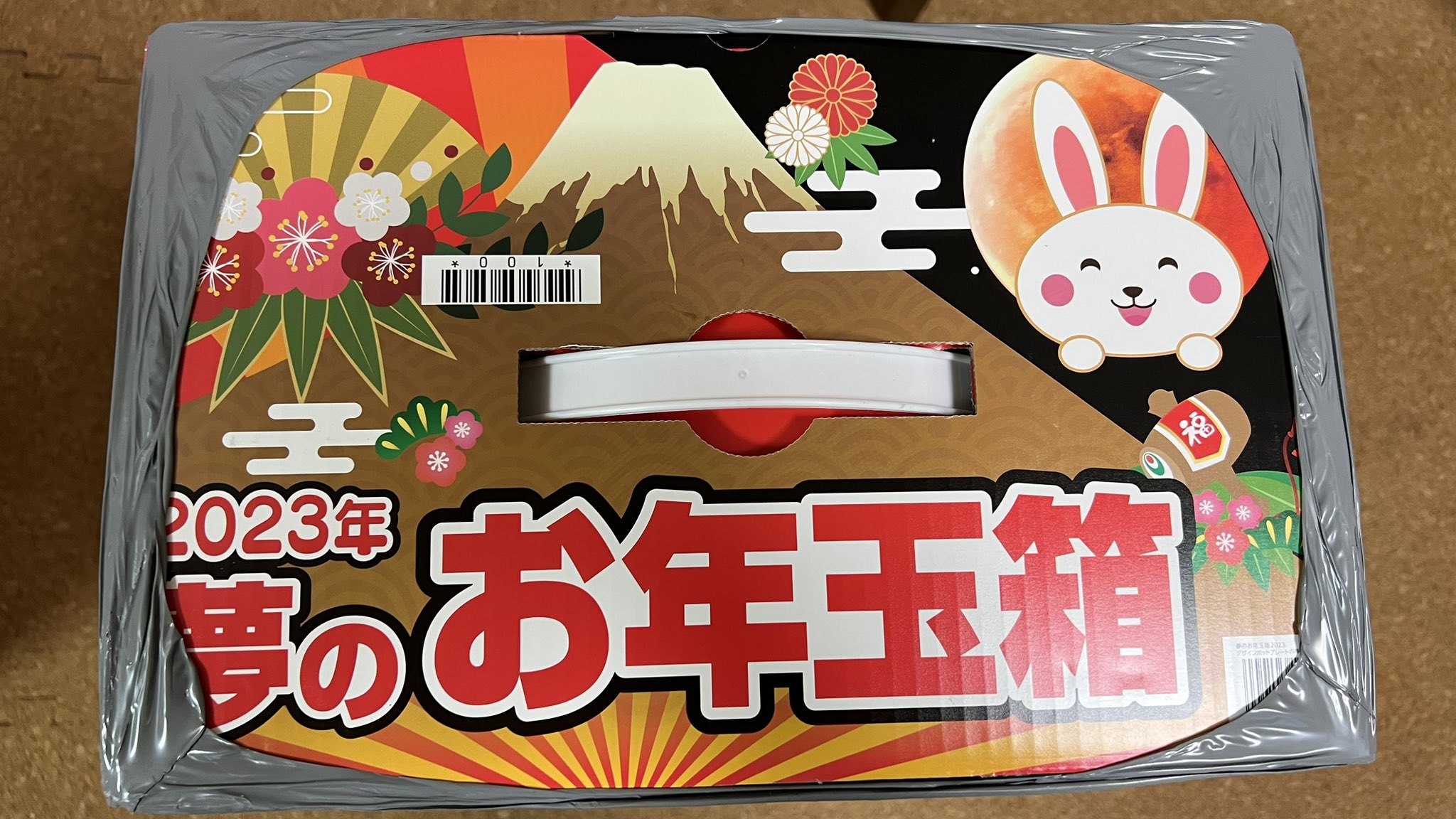 超人気 ヨドバシ デザインホットプレートの夢 アビエン マジックグリル