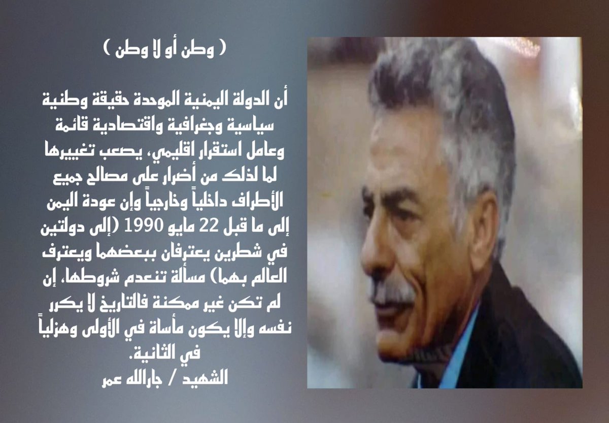 اسعدعمر (@asaadomar33) on Twitter photo 