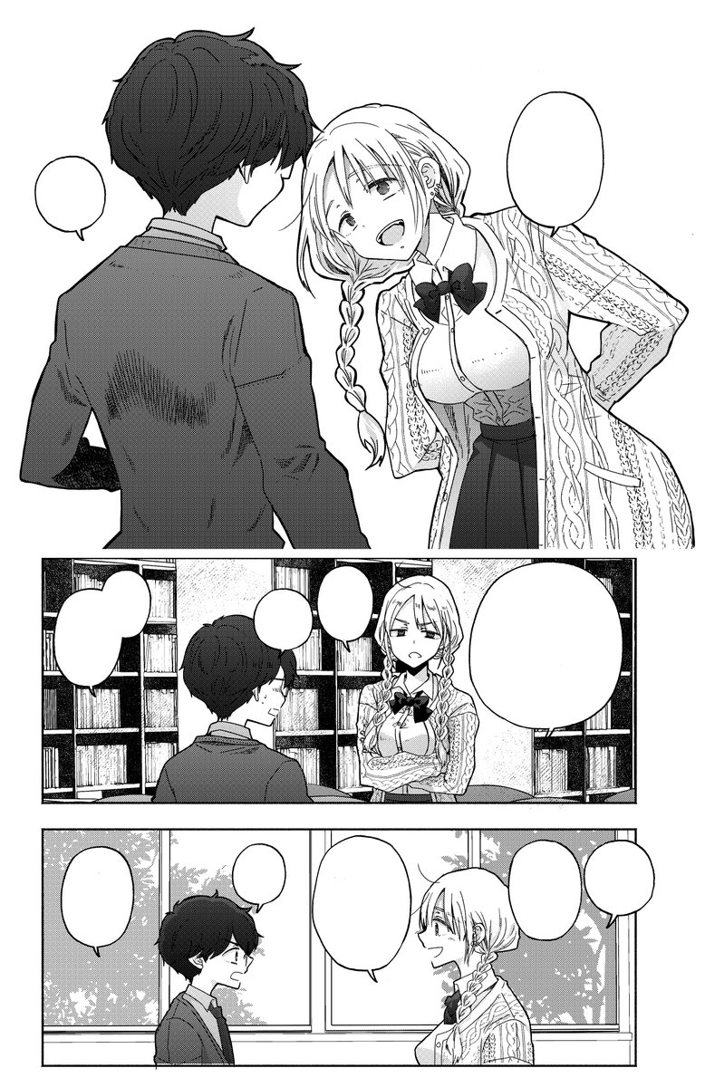 放課後メタバース3話は無事入稿済～ (三つ編み好きなのでまた描いてしまった…北代感…) 