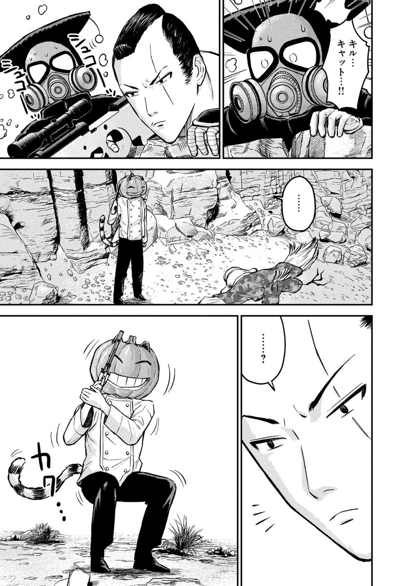FPSゲームで屈伸(くっしん)煽りされて人生狂った子の話(11/12) 