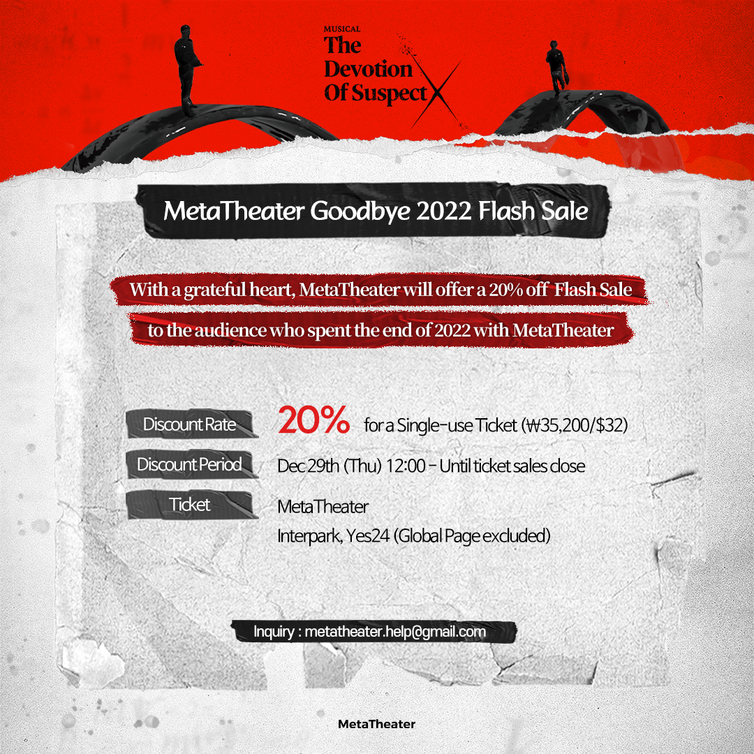 <The Devotion of Suspect X> MetaTheater Goodbye 2022 Flash Sale With a grateful heart, MetaTheater will offer a 20% off Flash Sale to the audience who spent the end of 2022 with MetaTheater Please check the image for details. Ticket➡️metatheater.live