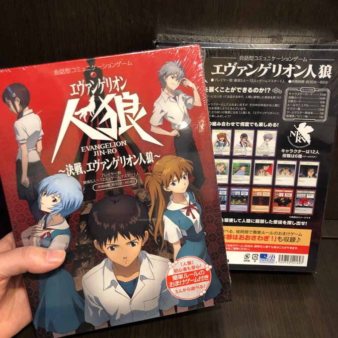 まとめ割引「新世紀エヴァンゲリオン 」ポスター 5枚 人気メーカー