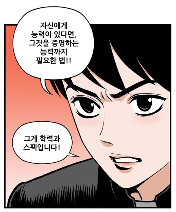 지옥사원 2차판이 없는 이유는 아인처럼 재밌지만 오타쿠적으로 꼴리고 모에한 캐가 없어서 그런거 아닐까
선호 포함 대부분 여캐가 남캐였다면 bl로 쫌 흥했을거같은데 난 지금이 좋음 