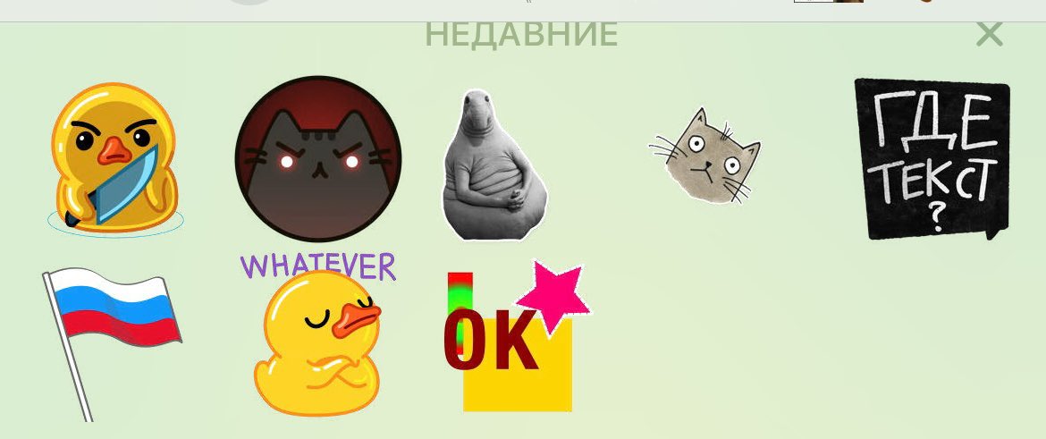 Максим Кац tweet media