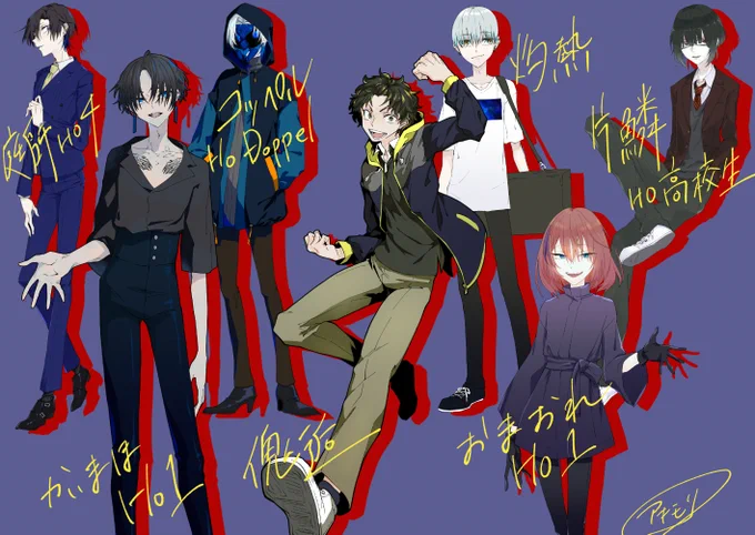 みんな今年はお疲れ様!!全身描いてる子とりいそぎ纏めました 