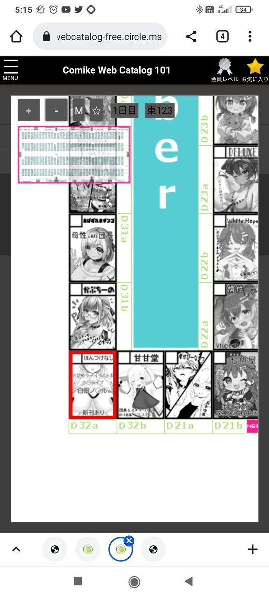 いよいよ明日になりました。追加告知です!
六華院零さんが素敵なゲストイラストを描いてくれましたので、こちらをスナップサイズにて新刊を購入して頂いた方に一緒にお渡しします!
ホ○ライブ フルカラー12P(18禁)
(金)東 D32a
どうぞよろしくお願いします!
#コミックマーケット101
#C101