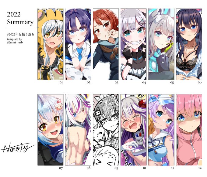 #2022年を振り返る今年は絵描き用アカウントを作っていっぱい絵が描けた年でした!来年も頑張りまーす! 