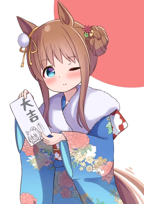 振り袖グラス実装感謝…#ウマ娘 