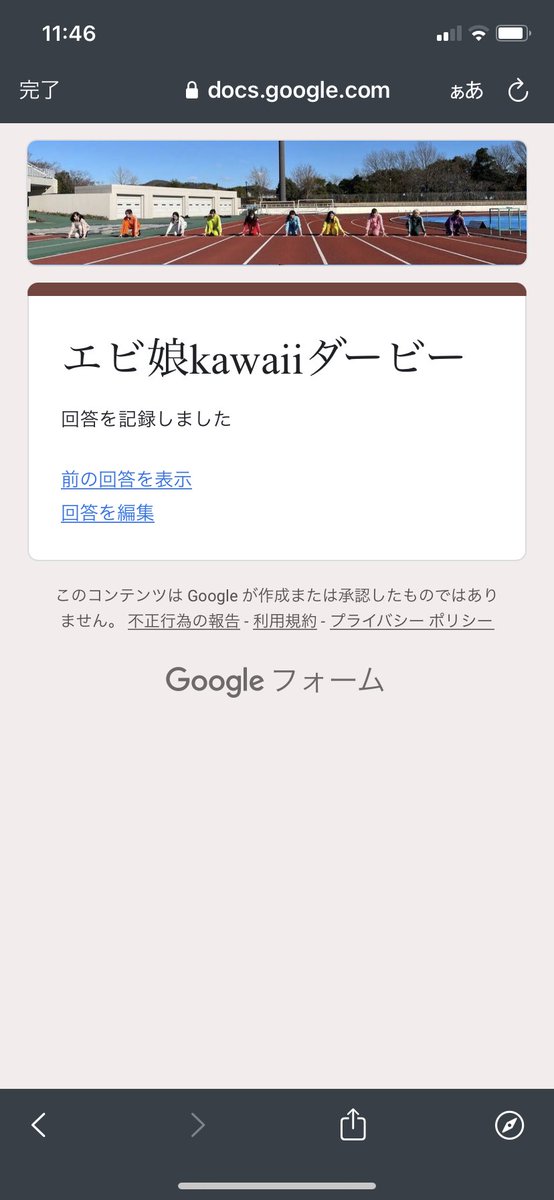 n_uzif78's tweet photo. ゆな⇨ゆの⇨みれい

オッズ200倍 https://t.co/LSvTe7zv32