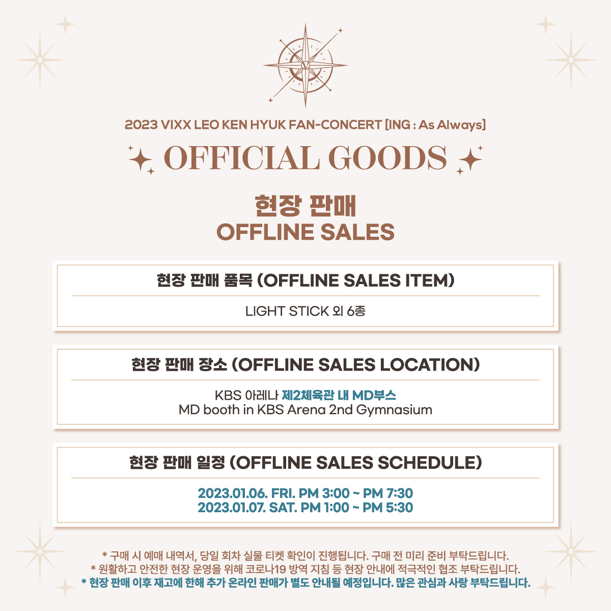 playjellyfish's tweet photo. 2023 VIXX LEO KEN HYUK FAN-CONCERT [ING : As Always]
🧭OFFICIAL GOODS RELEASE
 
NOTICE ✔ https://t.co/qMGCXukzQZ
 
SALES SCHEDULE ✔
01.06 PM 3:00 – 7:30 (KST)
01.07 PM 1:00 – 5:30 (KST)
 
#빅스 #VIXX
#레오 #LEO #정택운
#켄 #KEN #이재환
#혁 #HYUK #한상혁
#ING #As_Always https://t.co/40sFHPyiT3