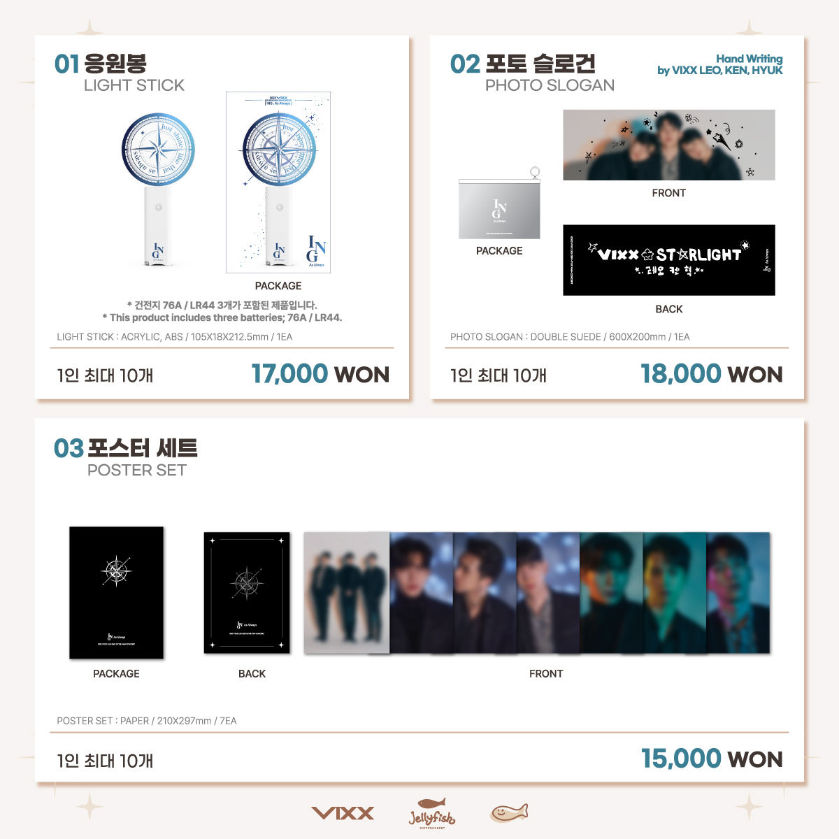 playjellyfish's tweet photo. 2023 VIXX LEO KEN HYUK FAN-CONCERT [ING : As Always]
🧭OFFICIAL GOODS RELEASE
 
NOTICE ✔ https://t.co/qMGCXukzQZ
 
SALES SCHEDULE ✔
01.06 PM 3:00 – 7:30 (KST)
01.07 PM 1:00 – 5:30 (KST)
 
#빅스 #VIXX
#레오 #LEO #정택운
#켄 #KEN #이재환
#혁 #HYUK #한상혁
#ING #As_Always https://t.co/40sFHPyiT3