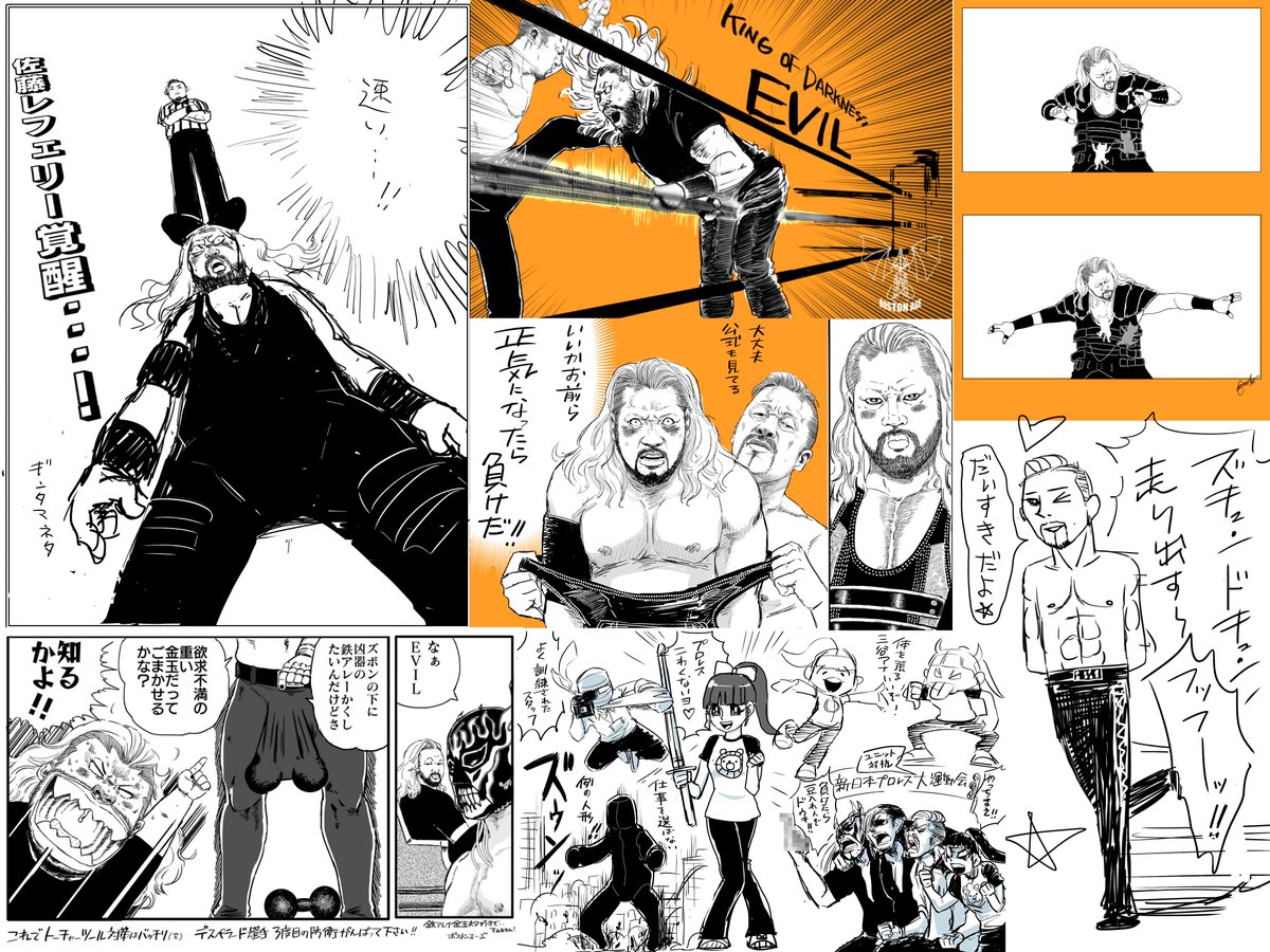 年末だし可愛いEVIL選手とラクガキでも見てやって下さい 