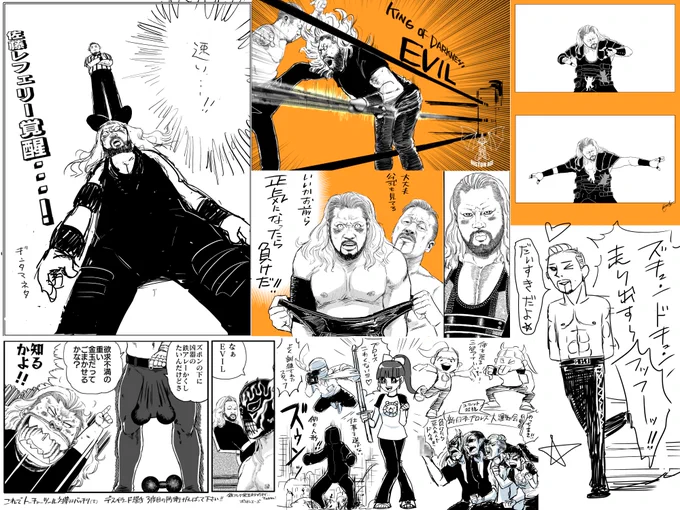 年末だし可愛いEVIL選手とラクガキでも見てやって下さい 