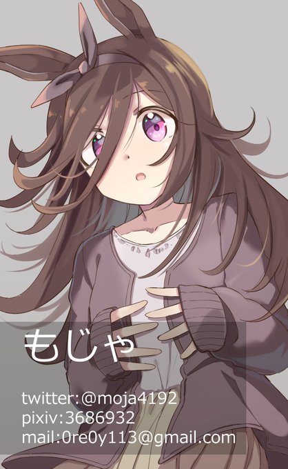 そういえばウマ娘用に名刺作りました! 