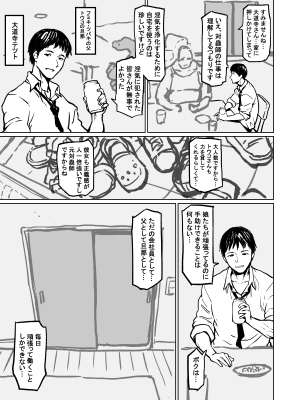 【宣伝】元対蟲師トウコさん娘たちの為に…「導入」

3Pの導入漫画です
そんで宣伝のウィズさん絵

Fantiaにて漫画やイラスト
「毎週更新」
月200円です↓
https://t.co/IWjXLQ0cf1
よろしくお願いします～ 