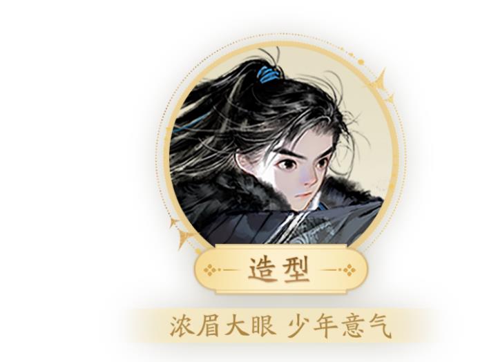 NewsFisher's tweet photo. 金庸先生笔下的经典作品，是他最钟爱的那个男孩。网易武侠大作《射雕》全新的活动、全新的人物、全新的服装大揭秘。
#vpn推荐iOS  SixfastVPN玩《射雕》一键解决延迟高卡顿无法更新等问题，现去官网（https://t.co/9GEpFiVINF）下载客户端six55可以免费用 https://t.co/mbOab45K2P