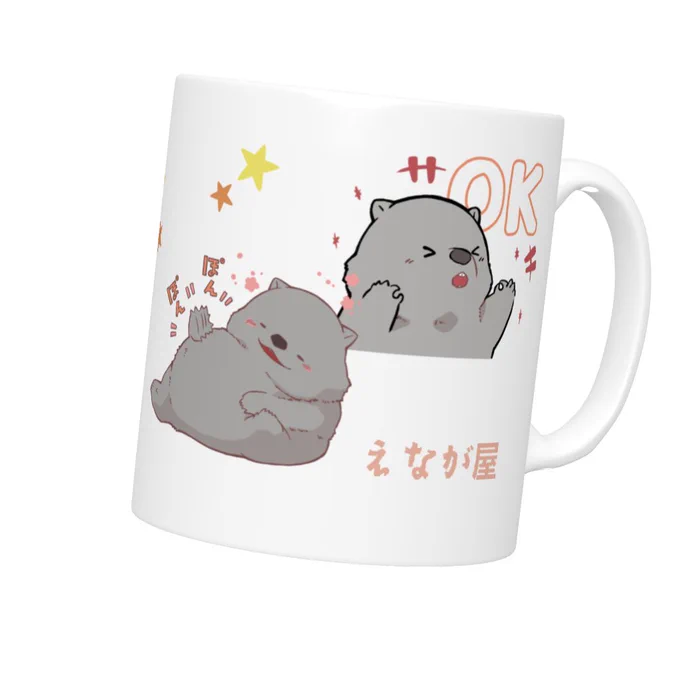 家族からのリクエストでマグカップ作ってる 