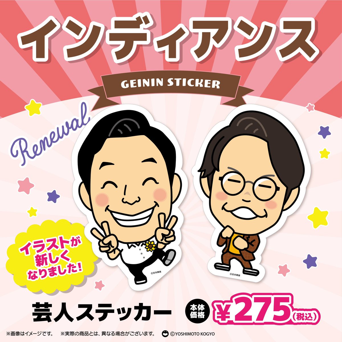 ビデオ 江頭2:50 男同志 お笑い [VHS]