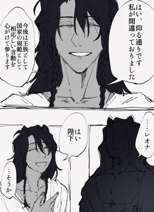 なかよし兄弟漫画も再掲しちゃお 