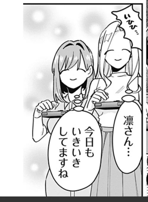 優しい笑顔 